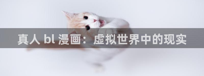 香蕉漫画秘密教学