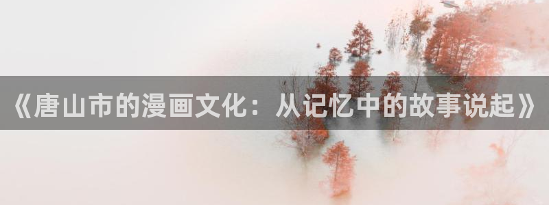 91香蕉漫画