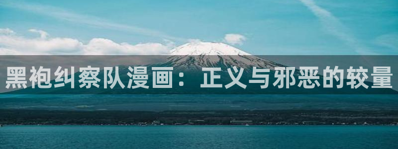 香蕉漫画在