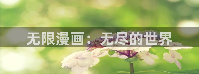 香蕉漫画无遮挡