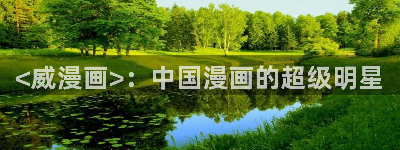 香蕉漫画书下拉式最新