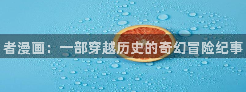 香蕉文化漫画书免费观看