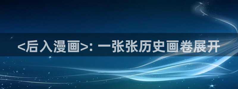 香蕉漫画网在线观看