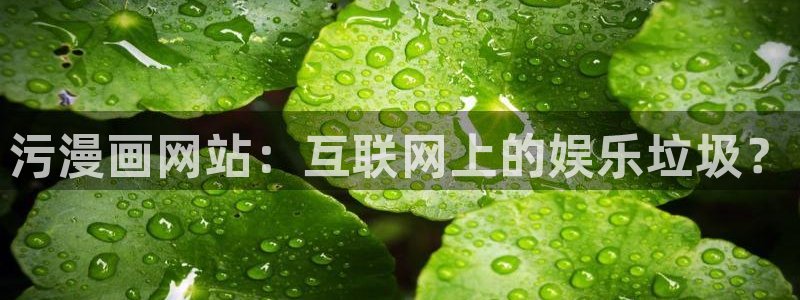 香蕉小说免费读漫画网下拉式