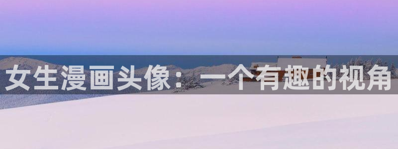 香蕉漫画大全