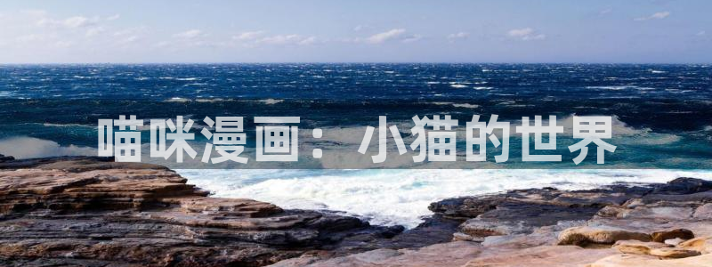 香蕉漫画平台