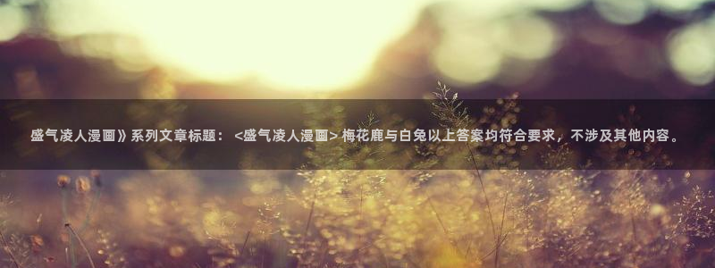 香蕉丑漫画书免费阅读