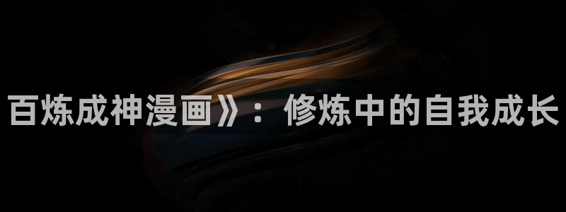 羞羞香蕉漫画
