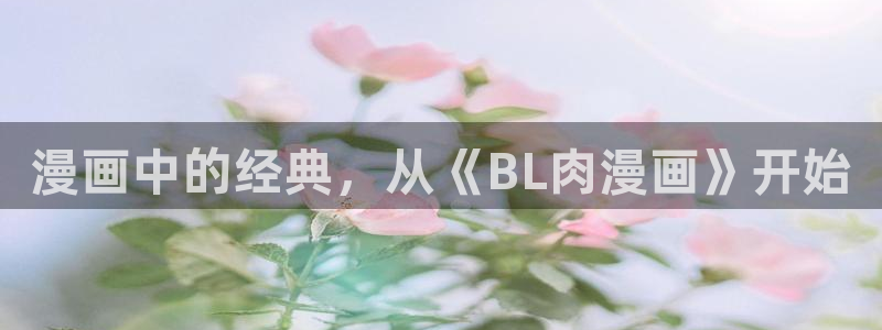 香蕉漫画资源