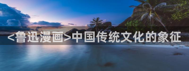 香蕉漫画书免费阅读方法