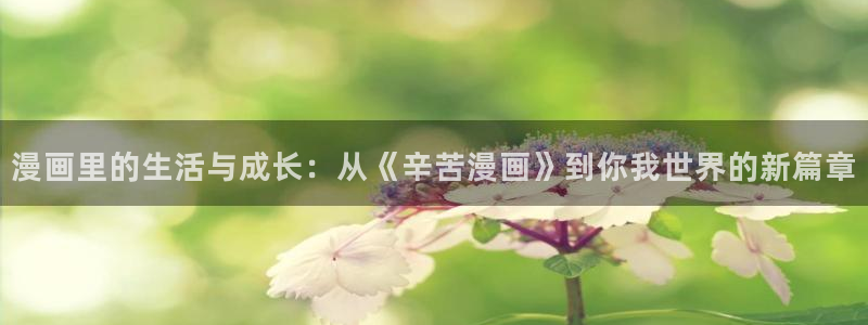 香蕉文化漫画书阅读下拉式最新
