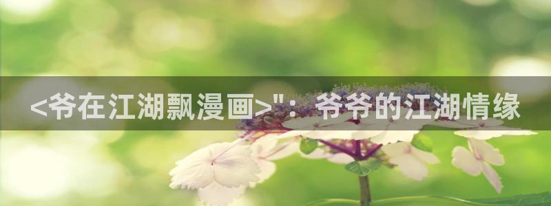 香蕉文化免费漫画在线阅读怎么用