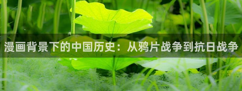 香蕉文化漫画书下拉式免费阅读