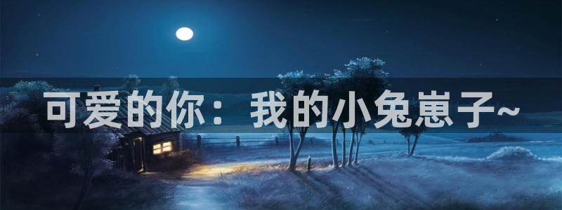 羞羞漫画香蕉漫画