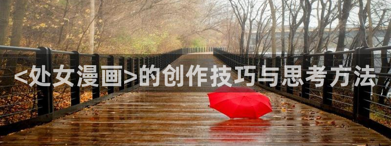香蕉漫画网页版