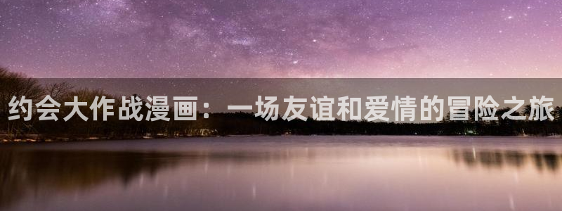 香蕉在线观看