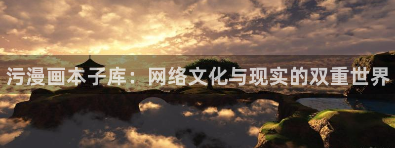 香蕉文化漫画入口