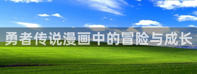 香蕉文化漫画书免费阅读