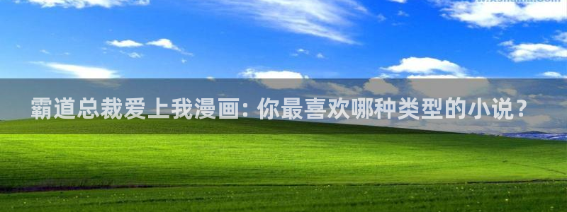 香蕉漫画搞笑