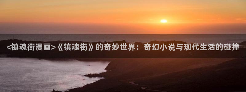 香蕉漫画在线观看入口免费