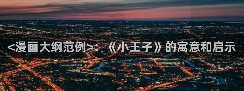 香蕉漫画官网首页登录进入页面