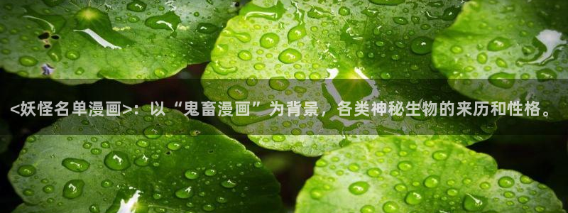 香蕉文化漫画书阅读下拉式最新