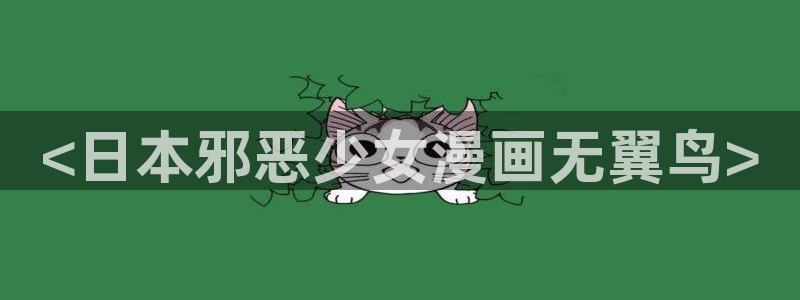 香蕉文化漫画书官方网站