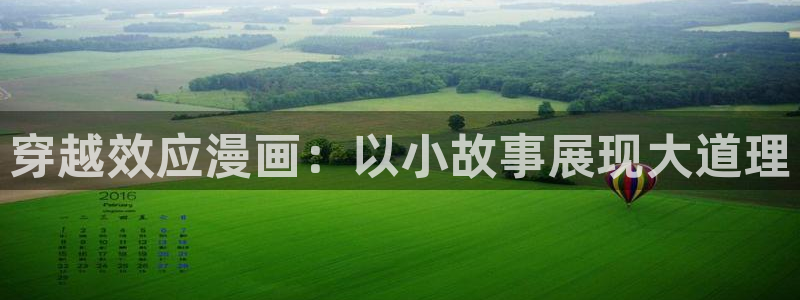 香蕉文化书虫虫漫画