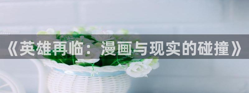 香蕉文化漫画书下拉式最新版