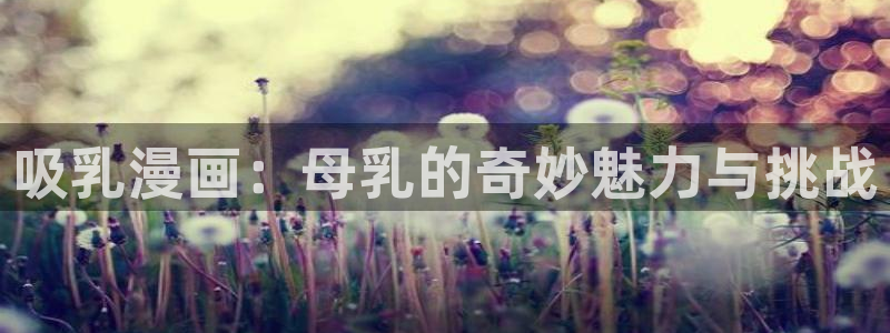 韩漫香蕉漫画