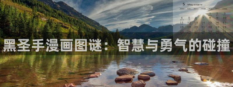 香蕉文化漫画书官网