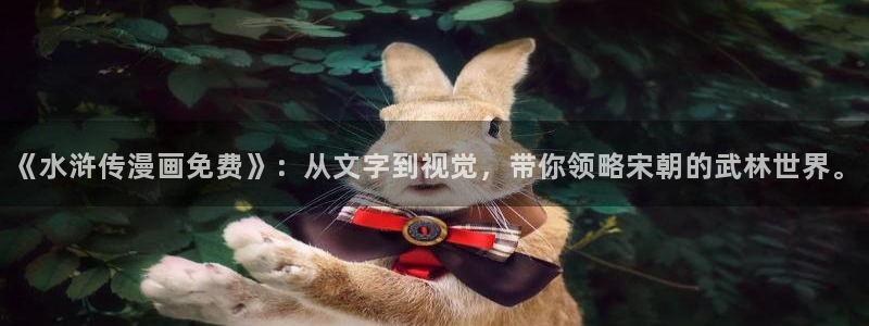 香蕉文化免费读漫画