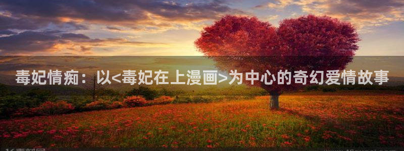 香蕉漫画免费读漫画网下拉式漫画之家
