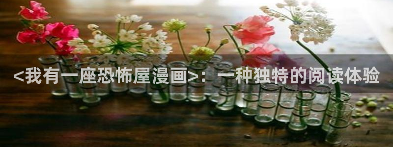 香蕉漫画免费网页