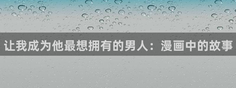 香蕉文化漫画首页登录入口页面在哪里